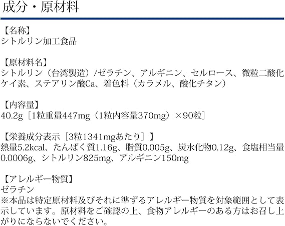 Amazon Dhc シトルリン 30日分 Dhc ディー エイチ シー L シトルリン