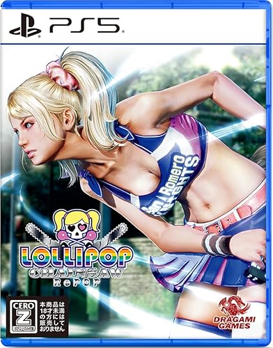 LOLLIPOP CHAINSAW RePOP（ロリポップチェーンソー リポップ