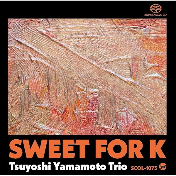 Suzuki, Yoshio / Yamamoto, Tsuyoshi - Loving Touch - Amazon.com Music