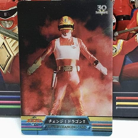 Amazon Co Jp 人気 レア 栄光の戦隊シリーズ30周年記念 06年発売 電撃戦隊チェンジマン チェンジ ドラゴン Ac 005 302 森永 東映 新堀和男 ホビー 通販 Amazon Co Jp 人気 レア 栄光の戦隊シリーズ30周年記念 06年発売 電撃戦隊チェンジマン チェンジ ドラゴン Ac 005 302 森永 東映 新堀和男 ホビー 通販