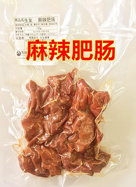 Amazon 新商品国産熟食 麻辣肥腸 大人気酒のつまみ クール便のみ発 150g 新世界中華物産 熟食 肉加工食品 食品 飲料 お酒 通販