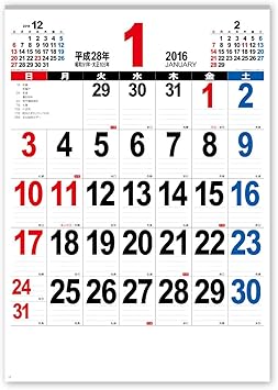 Amazon 新日本カレンダー 16年 The 文字 カレンダー 壁掛け 8163 カレンダー 文房具 オフィス用品