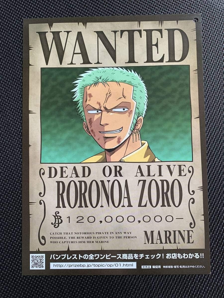 Amazon 定額 Onepieceロロノア ゾロの手配書 おもちゃ おもちゃ