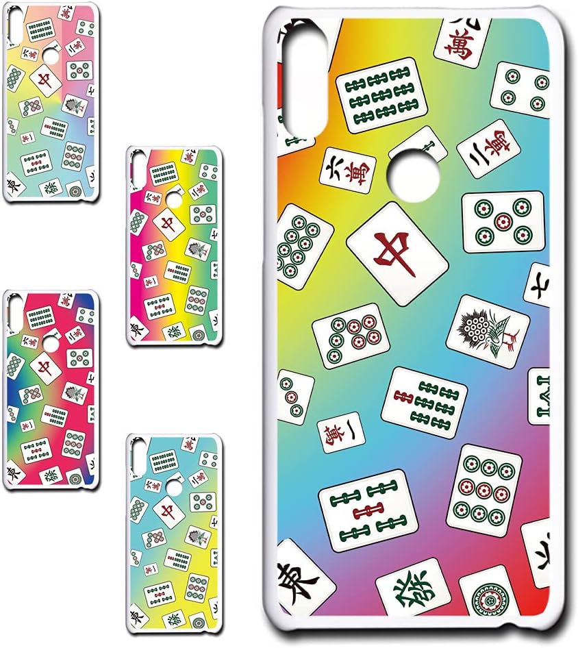 Amazon Co Jp Zenfone Max Pro M1 Zb601kl 専用 スマホケース ハードケース カバー 麻雀牌 イラスト 柄 デザインa Tk 0a ゼンフォン マックス プロ Asus エイスース 家電 カメラ