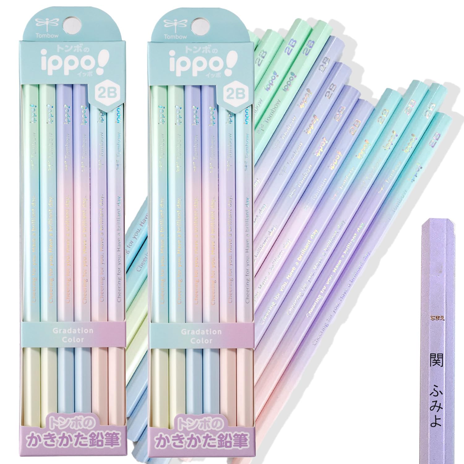 名入れ鉛筆 ippo！ トンボ鉛筆 イッポ ippo! 鉛筆 2B グラデーションカラー かわいい cdm- KB-KUB01-2B×2ダースセット ラッピング袋 ぐんぐんぐーん の商品画像