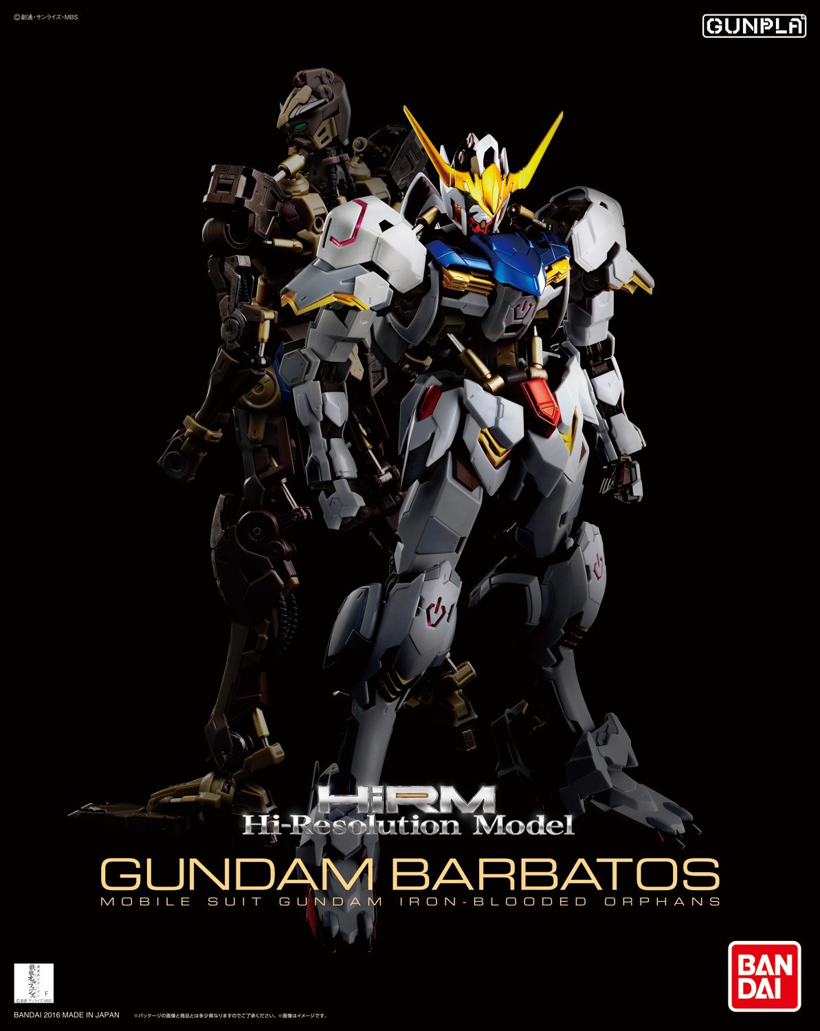ハイレゾリューションモデル 機動戦士ガンダム 鉄血のオルフェンズ ガンダムバルバトス 1/100スケール 色分け済みプラモデル Mua ハイレゾリューションモデル 機動戦士ガンダム 鉄血の
