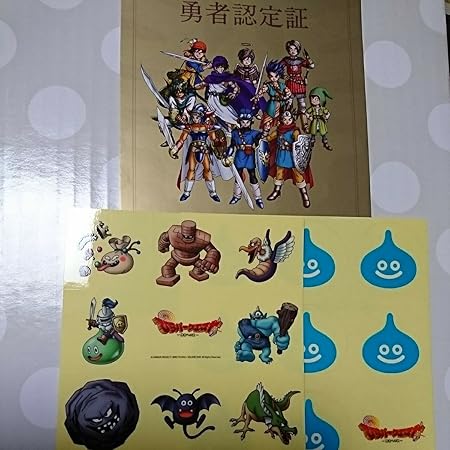 Amazon ひらかたパーク ドラゴンクエストミュージアム 勇者認定証 シール二種セット おもちゃ おもちゃ