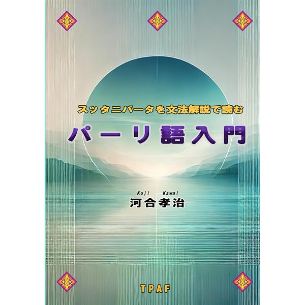 Amazon.com: 佐藤春夫台湾小説集-女誡扇綺譚 (中公文庫 さ 80-1