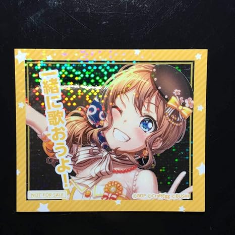 Amazon バンドリ Bang Dream 山吹紗綾 レアスタンプ風ステッカー ガールズバンドパーティ マルイ限定 Bad0699 おもちゃ ホビー