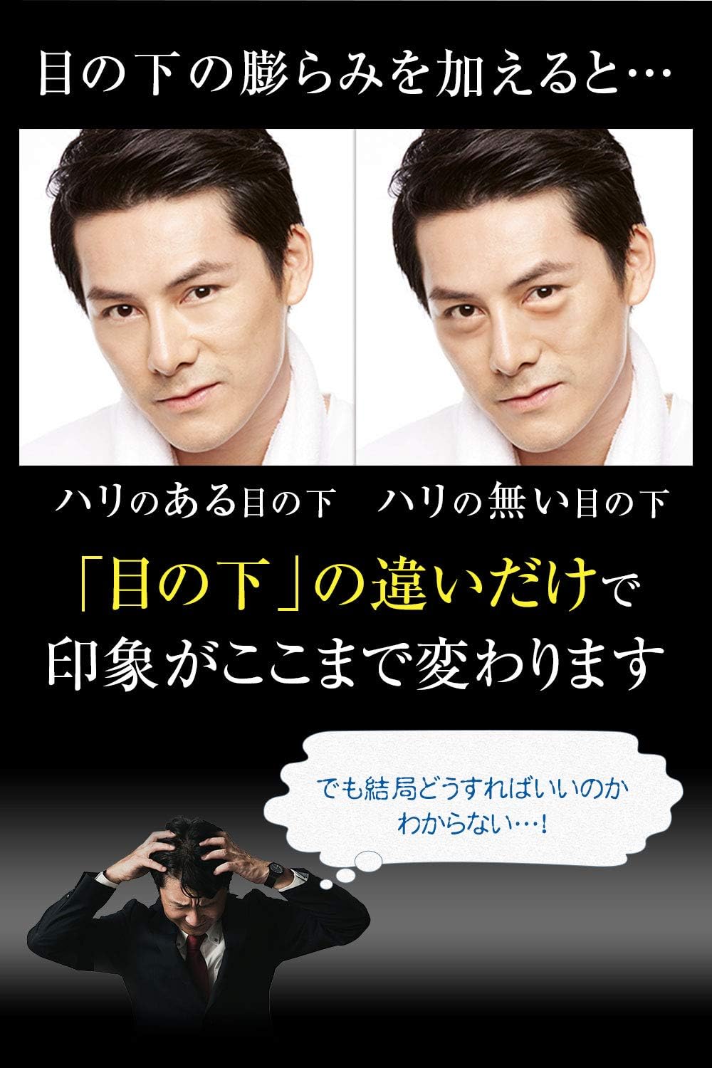 Amazon Co Jp アイクリーム メンズ 目元 に はり を 男性 の 本気 目元ケア 1プッシュ1回分で使いやすい 北の快適工房 目の下用アイショットクリーム メンズアイキララ 10g ビューティー