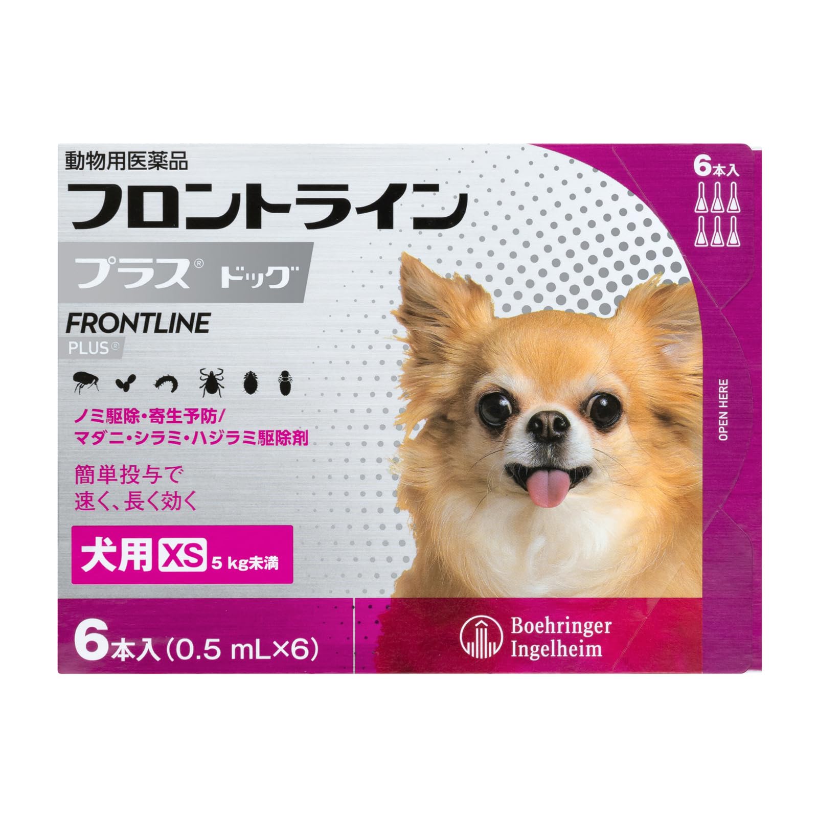 Boehringer Ingelheim 犬用フロントラインプラスドッグXS 5kg未満 6本 ベーリンガーインゲルハイムの商品画像