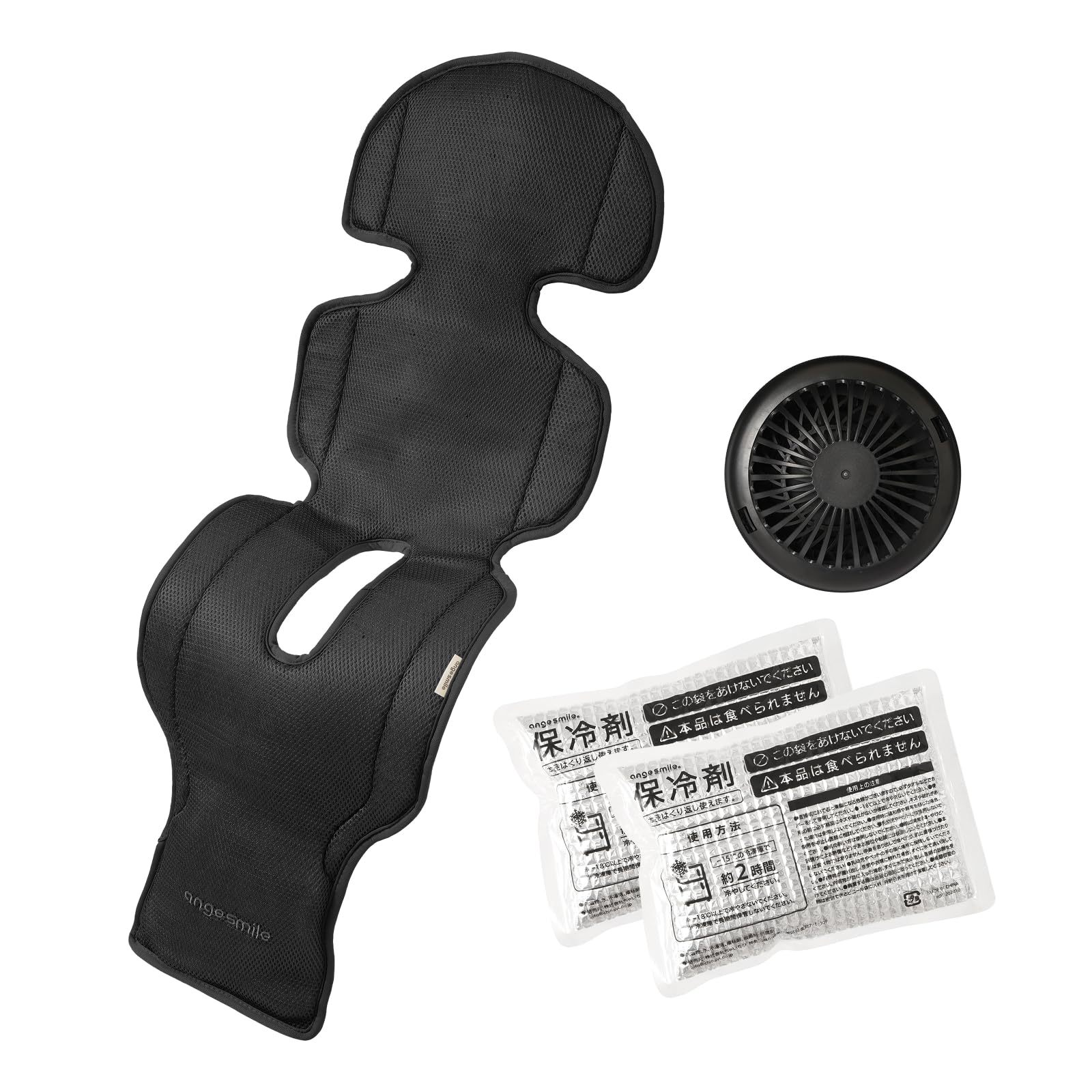 【3Dファン搭載】アンジュスマイル 2025年発売 ベビーカーシート ファンシート ちゃいなび ひんやり 夏 保冷 冷感 冷却 扇風機 赤ちゃん 新生児 サイベックス ベビーカー 夏対策 ブラック商品画像