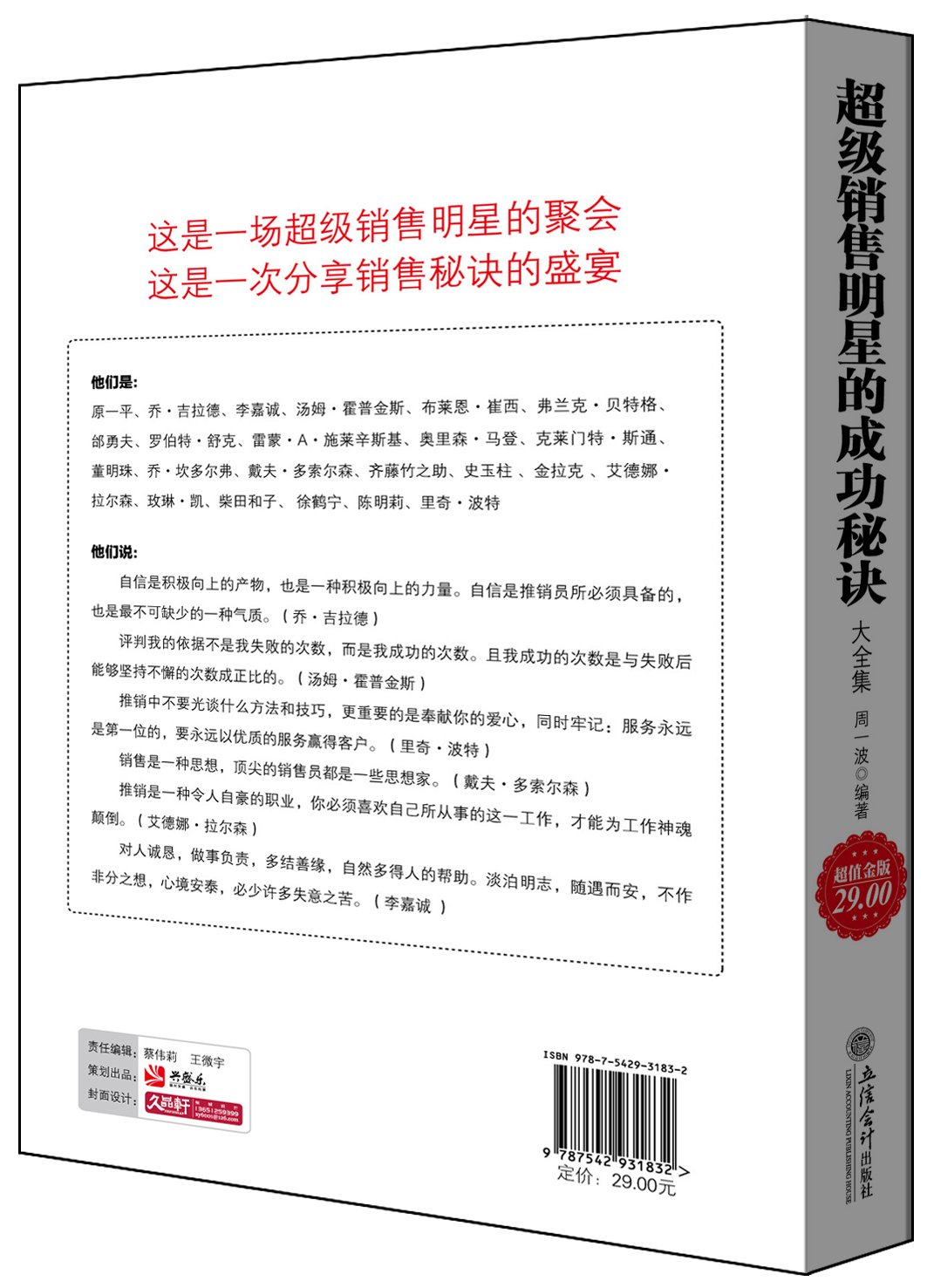 Amazon Com 闻一多大全集 超值金版 闻一多 Books