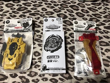 Amazon Whf 次世代ワールドホビーフェア ベイブレードバースト B 00 Wbba 限定 リヴァイブフェニックス 10 Fr 銀翼ver 3点セット 改造対戦型トイ おもちゃ Amazon Whf 次世代ワールドホビーフェア ベイブレードバースト B 00 Wbba 限定 リヴァイブフェニックス 10 Fr 銀翼ver 3点セット 改造対戦型トイ おもちゃ