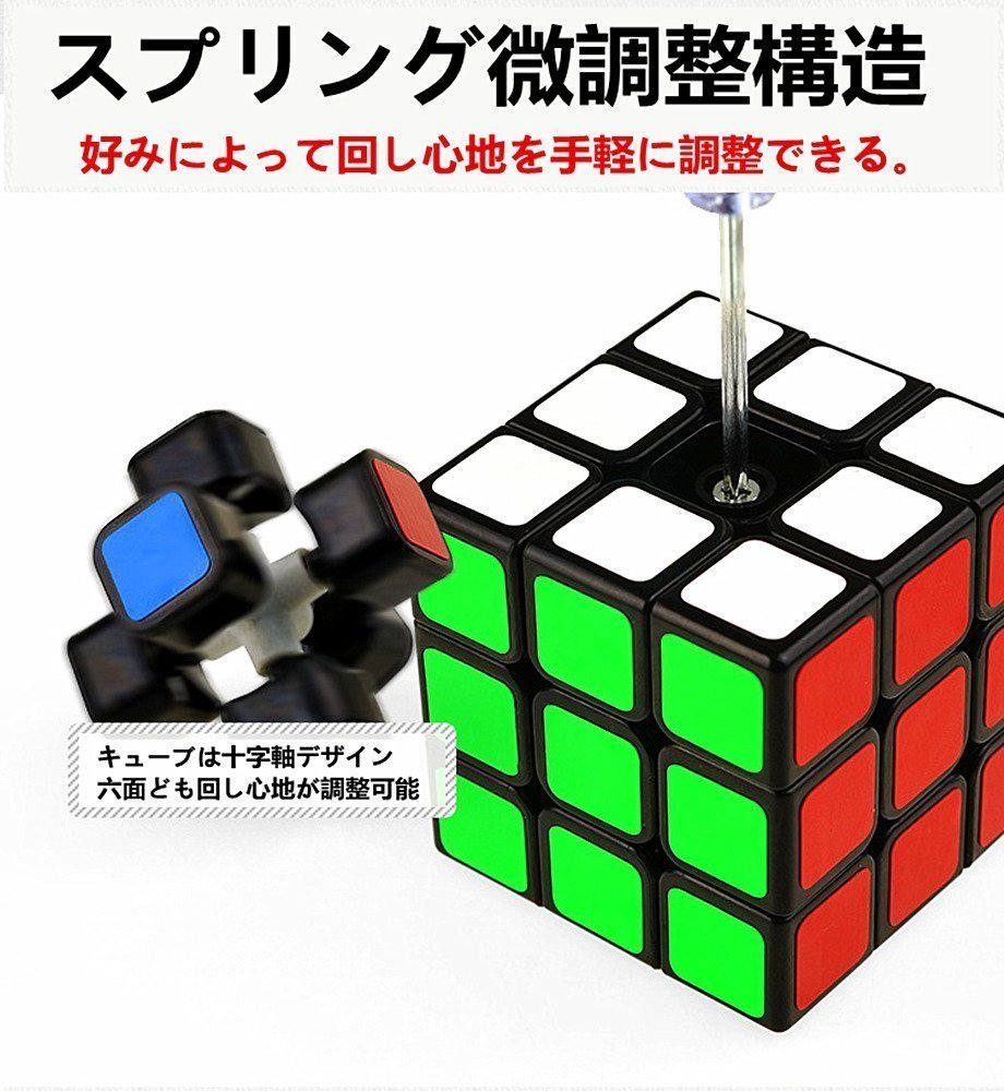 Amazon スピードキューブ競技用公式ver 2 0おしゃれおもしろ