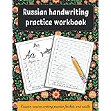 learn the russian alphabet a handwriting practice workbook for beginners miller carol 9798633527384 amazon com books