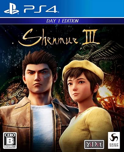 シェンムー Ⅲ　キックスターター　特典セット シェンムーIII – リテールDay1エディション』店舗特典・予約・最安値