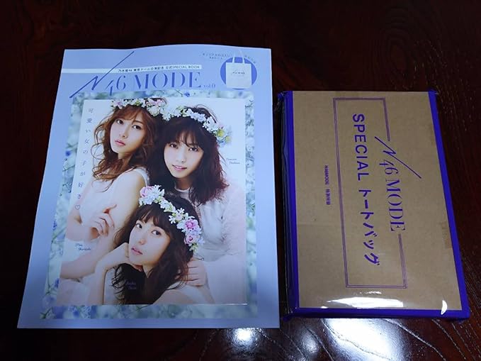 Amazon 付録付き雑誌 N46mode Vol 0 乃木坂46 東京ドーム公演記念 公式special Book トートバッグ付き 新品未使用 アイドル 芸能人グッズ 通販