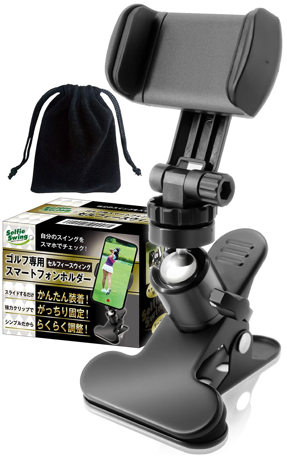 ゴルフ練習器具 【PGAプロ監修】 ゴルフ スマホ スタンド ホルダー スイング 【ガッチリ固定・強力クリップ】 neuneu商品画像