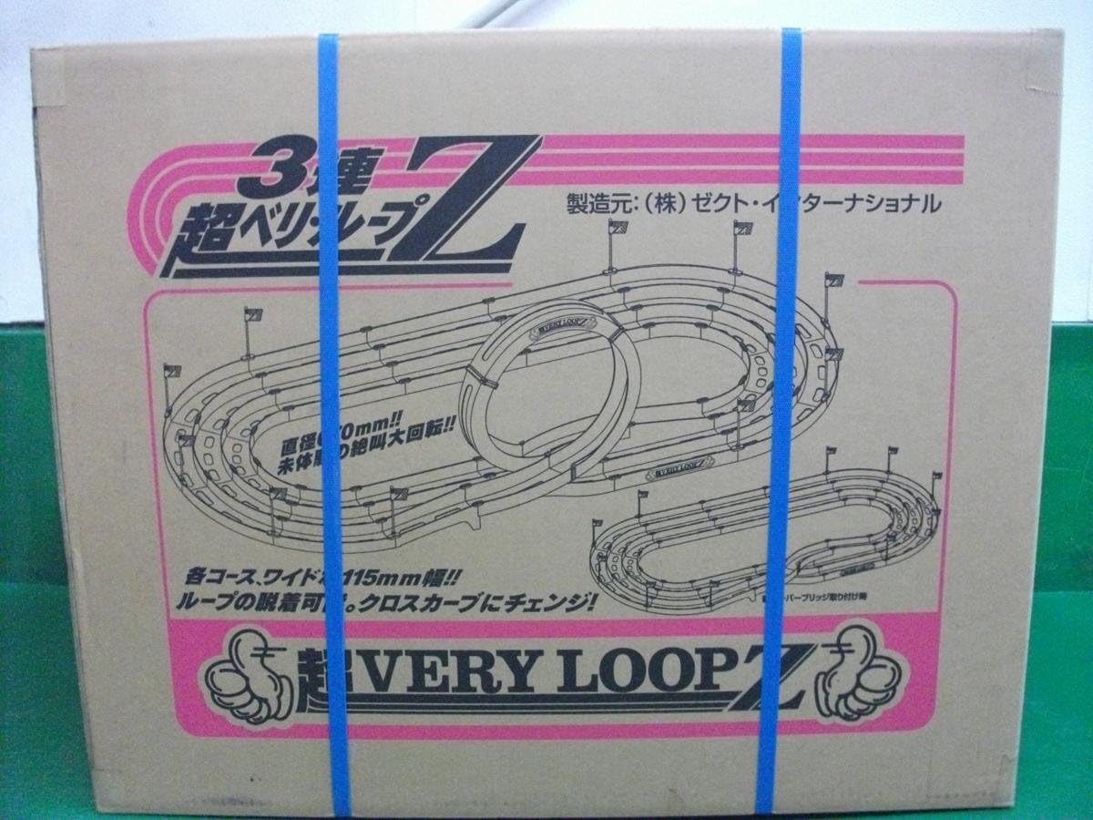 Amazon ミニ四駆 3レーン コース 3連 超ベリ ループz 通販