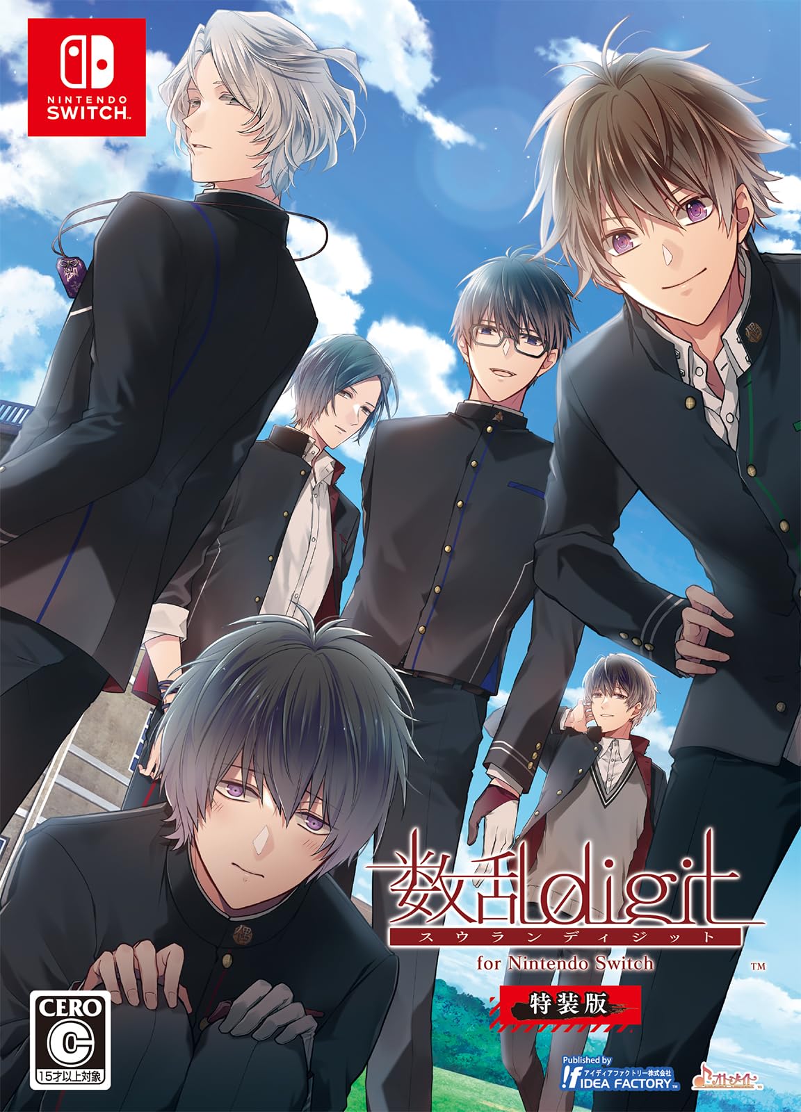 数乱digit for Nintendo Switch [特装版]