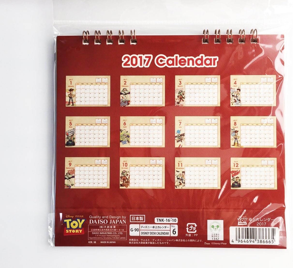 Amazon ディズニー トイストーリー卓上カレンダー カレンダー 文房具 オフィス用品