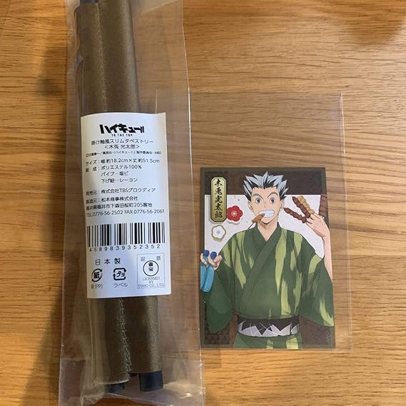 Amazon Co Jp 木兎光太郎 ハイキュー 縁日 掛け軸風スリムタペストリー特典カード付き ホビー 通販