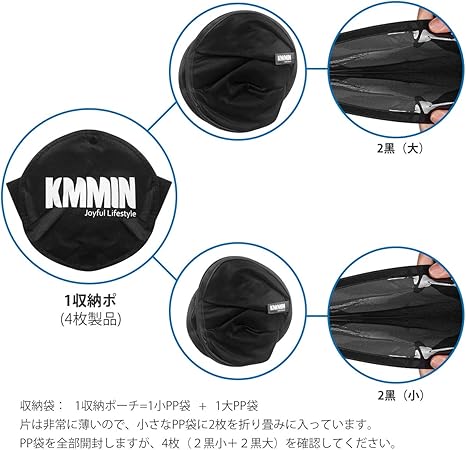 Amazon Kmmin 車用サンシェード 車窓日よけ カーシェード Uvカット 遮光 断熱 日焼け防止 防紫外線 静電気 取付け簡単 4枚セット 収納袋付き 黒い4枚 黒い2枚小 黒い2枚大 サンシェード 車 バイク