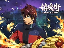 Download Amazon Com Watch Rakshasa Street Prime Video Desktop Wallpaper Wallpaper Amazon Com Watch Rakshasa Street Prime Video HD