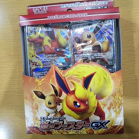 Amazon ポケモン カードゲーム サン ムーン スターターセット 炎のブースターgx イーブイ カードゲーム トランプ ホビー