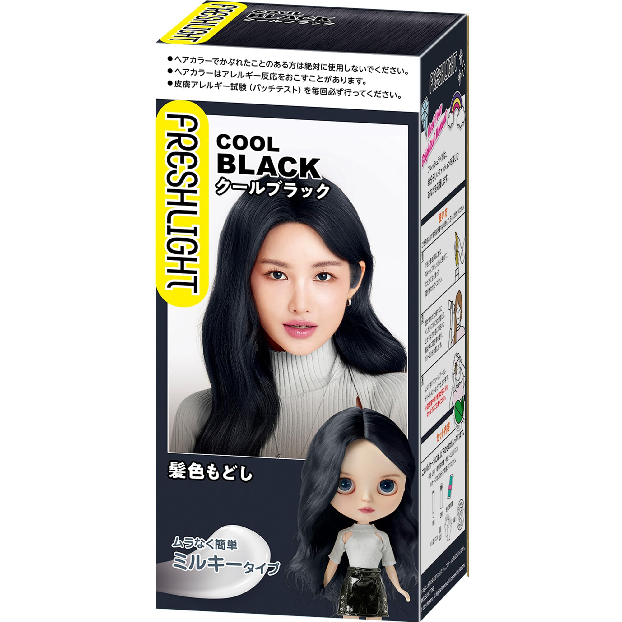 フレッシュライト ミルキー髪色もどし クールブラック 1個 (x 1)商品画像