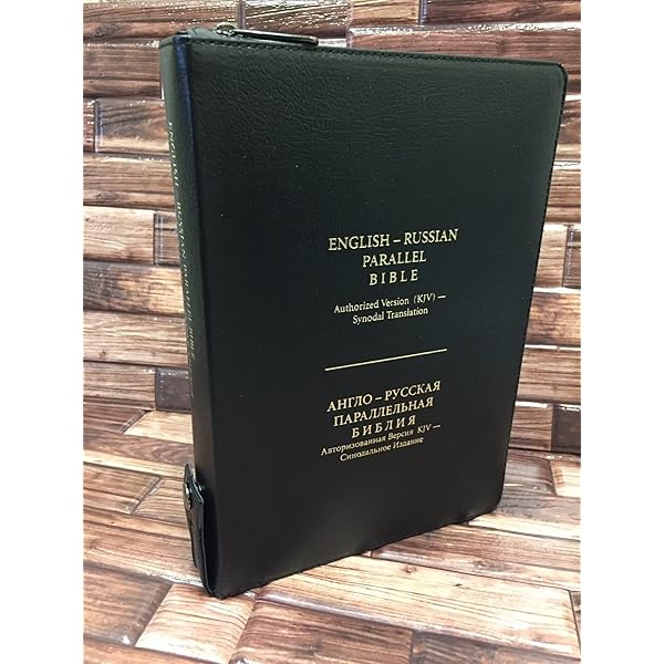 Amazon.com: Large ENGLISH-RUSSIAN Parallel BIBLE ~ Zipper & Index
