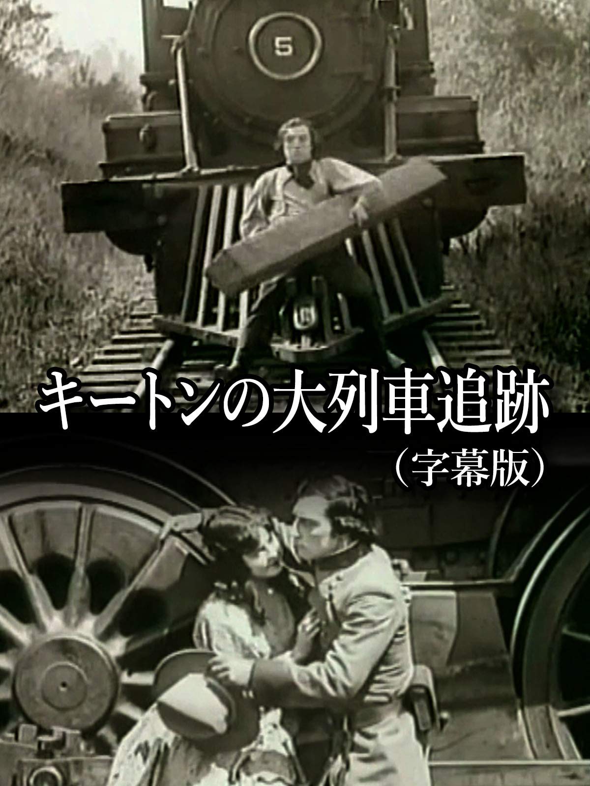 Amazon Co Jp セブンスコードを観る Prime Video