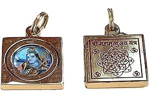 Awaken Your Kundalini Yantra Kavach Pendants - Brass & Ashtadhatu 1-1.25", Gold Polished