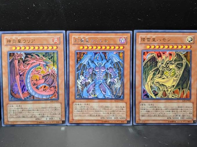 Amazon 遊戯王 三幻魔セット 幻魔皇ラビエル シークレット 神炎皇ウリア 降雷皇ハモン ウルトラ まとめ 3枚セット Soi 絶版 三幻神 303 おもちゃ おもちゃ Amazon 遊戯王 三幻魔セット 幻魔皇ラビエル シークレット 神炎皇ウリア 降雷皇ハモン ウルトラ まとめ 3枚セット Soi 絶版 三幻神 303 おもちゃ おもちゃ