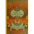 Care of Magical Creatures: Phoenix Potter Textbook/Schoolbook Notebook ...