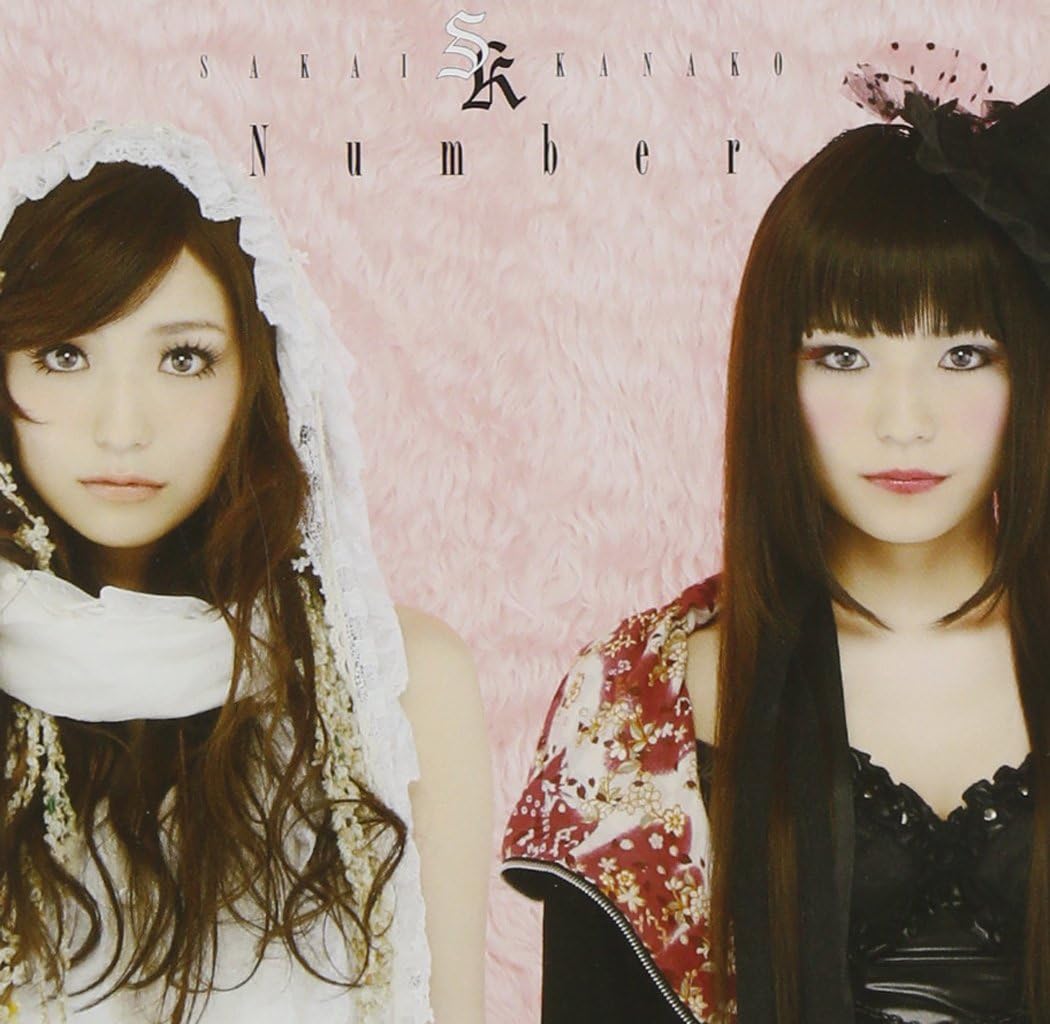 Amazon 1stアルバム Number 酒井香奈子 アニメ ミュージック