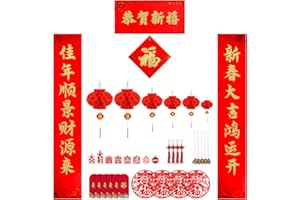 Zonon 47 Pcs Chinese New Year Decorations 2025, Lunar New Year Paper Includes Chinese Fu Character Window Stickers Red Hanging Lanterns Chinese Red Envelopes, Couplets for Spring Festival(Bright)