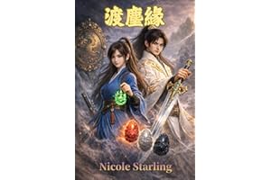 �ɉm��: A Xianxia Cultivation Novel - Chinese Edition �����ɂbС�f (Traditional Chinese Edition)