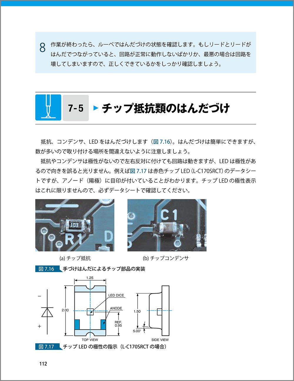Cadlus Arduino 電子工作ガイド 横田 一弘 本 通販 Amazon Cadlus Arduino 電子工作ガイド 横田 一弘 本 通販 Amazon