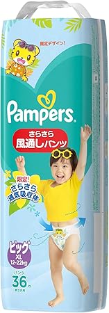 Amazon パンツ ビッグサイズ パンパース オムツ さらさら風通しパンツ 12 22kg 36枚 パンパース おむつ