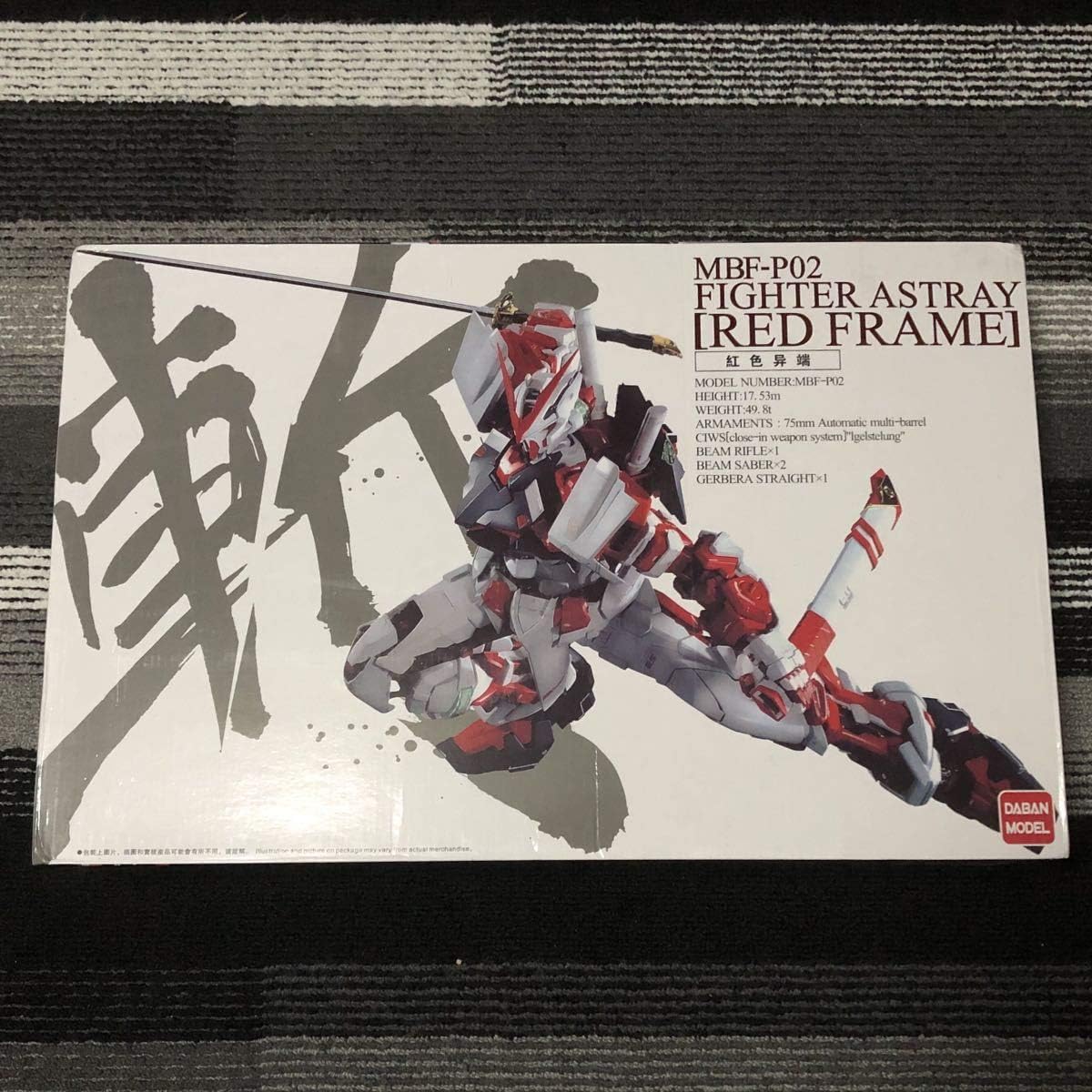 海外製 Pg 1 60 ガンダムアストレイ レッドフレーム 未組立 プラモデル 通販 Amazon