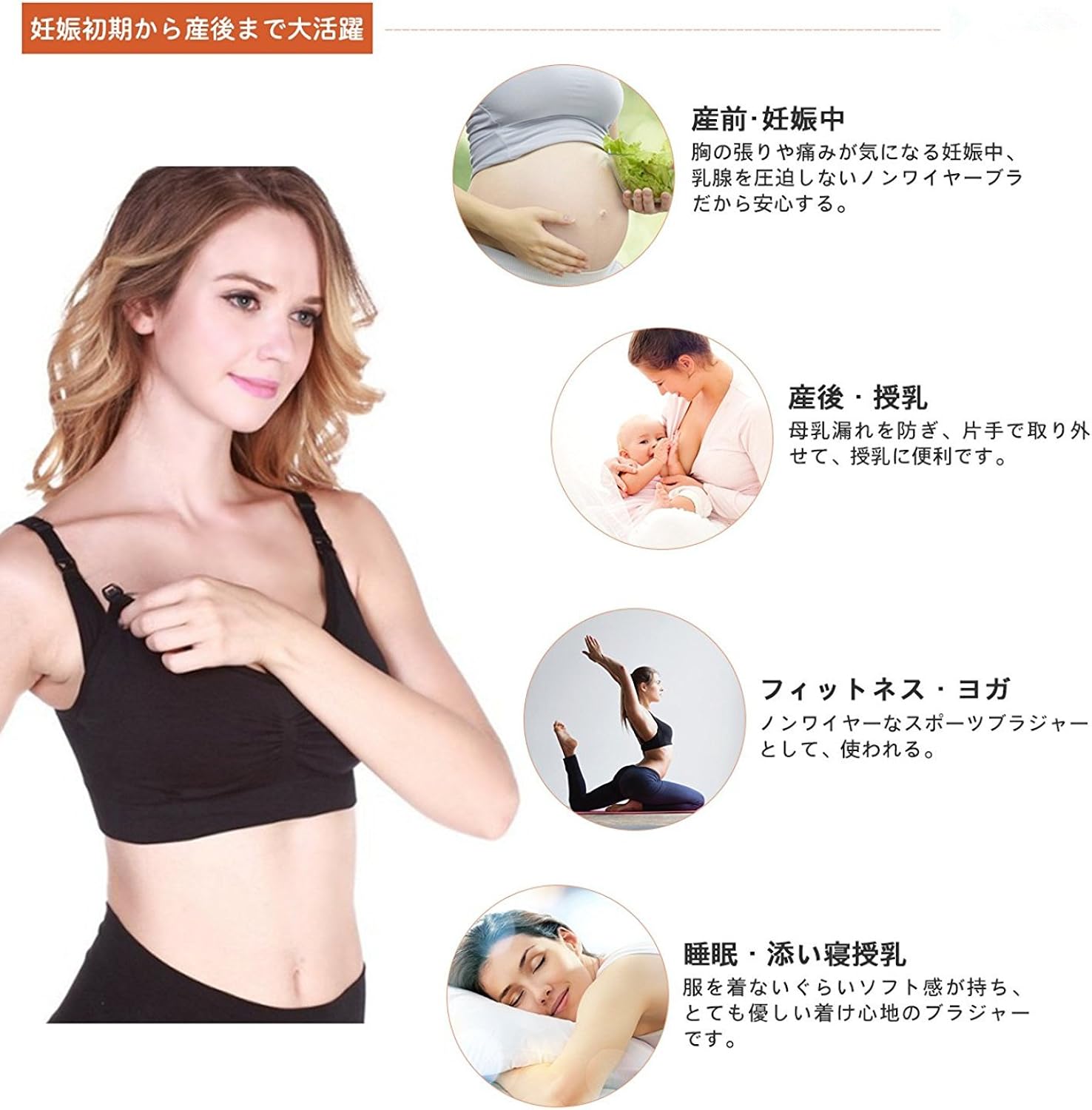 Amazon マタニティブラジャー 授乳ブラジャー 授乳ブラ マタニティ ママ ノンワイヤー 妊婦 産前産後兼用 矯正下着 前開き 睡眠ブラジャー シームレスブラジャー グレー Xl ブラジャー 通販