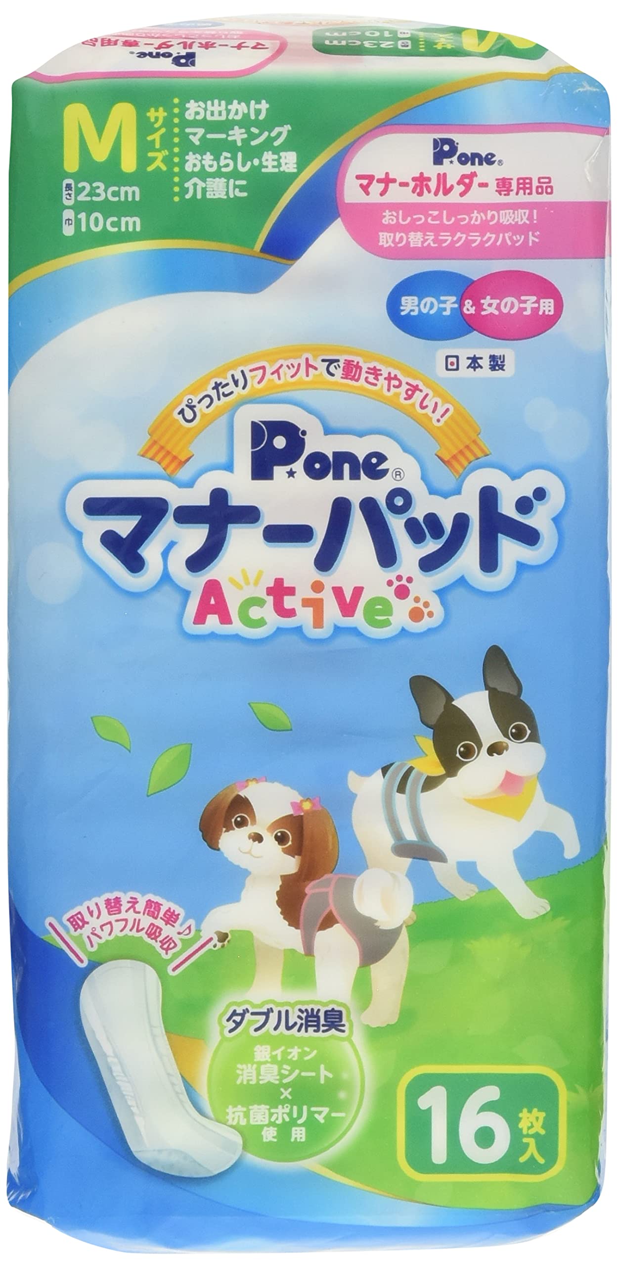 charm(チャーム) P.one 男の子&女の子用マナーパッドActive M 16枚商品画像