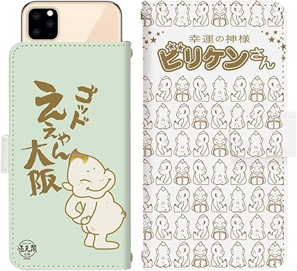 Amazon Co Jp Huawei P Lite スライド式 手帳型 スマホケース スマホカバー Dslide540 B ビリケンさん グッズ 幸運の神様 福の神 ファーウェイ スマートフォン スマートホン 携帯 ケース Pライト 手帳 ダイアリー フリップ スマフォ カバー 家電 カメラ