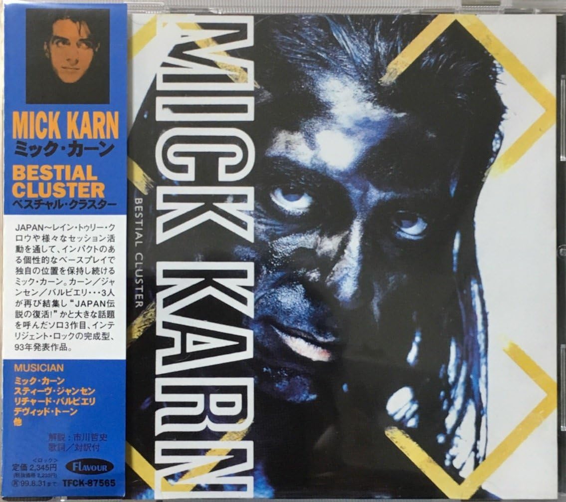 Amazon ベスチャル クラスター ミック カーン デビッド トーン リチャード バルビエリ スティーブ ジャンセン ロック 音楽 Amazon ベスチャル クラスター ミック カーン デビッド トーン リチャード バルビエリ スティーブ ジャンセン ロック 音楽
