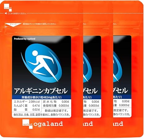 Amazon オーガランド Ogaland アルギニンカプセル 180カプセル 約3ヶ月分 1カプセルあたり L アルギニン 0mg L アルギニン クエン酸含有 男性向け サプリメント オーガランド クエン酸