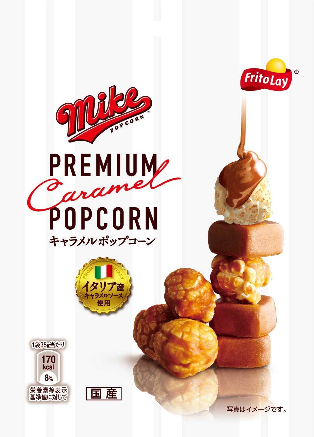 21年最新 ディズニーや映画館の味 市販で人気の キャラメルポップコーン 5選 マルシンmagazine お菓子とお土産物のwebマガジン 21年最新 ディズニーや映画館の味 市販で人気の キャラメルポップコーン 5選 マルシンmagazine お菓子とお土産物のwebマガジン