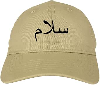 Kings Of NY Arabic Peace Salam Dad Hat 