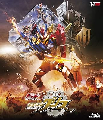 Amazon Com Build New World Kamen Rider Grease Dx Grease Perfect Kingdom Edition First Edition Limited Blu Ray Japanese Edition Movies Tv